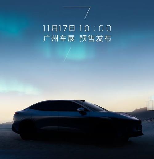 惠州惠阳区凯浪乐企业管理咨询极氪汽车发布智能汽车全域AI，比亚迪的未来服务提升用户体验